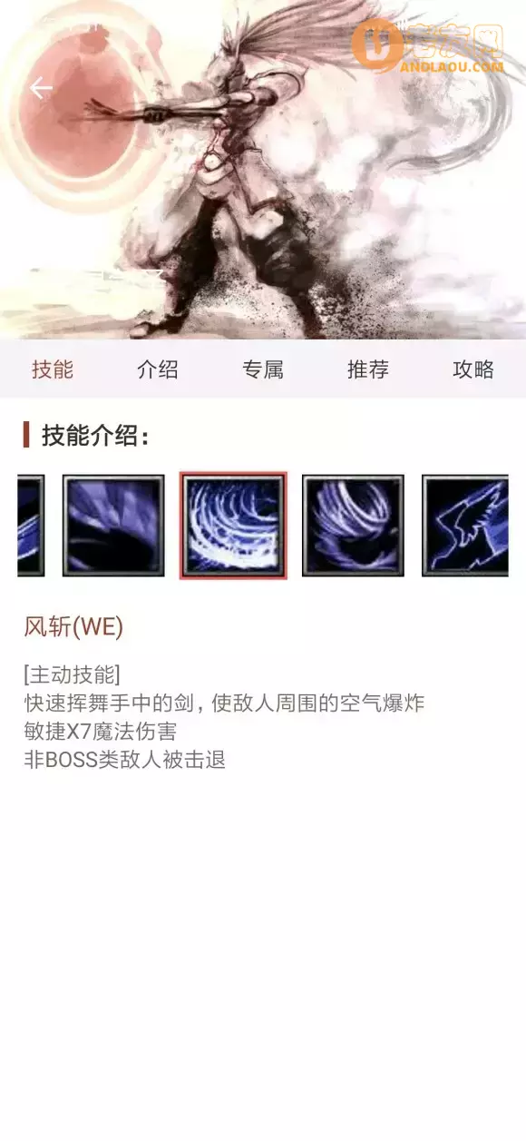 魔兽争霸3《世界rpg》0.76k大神赛追星剑圣攻略