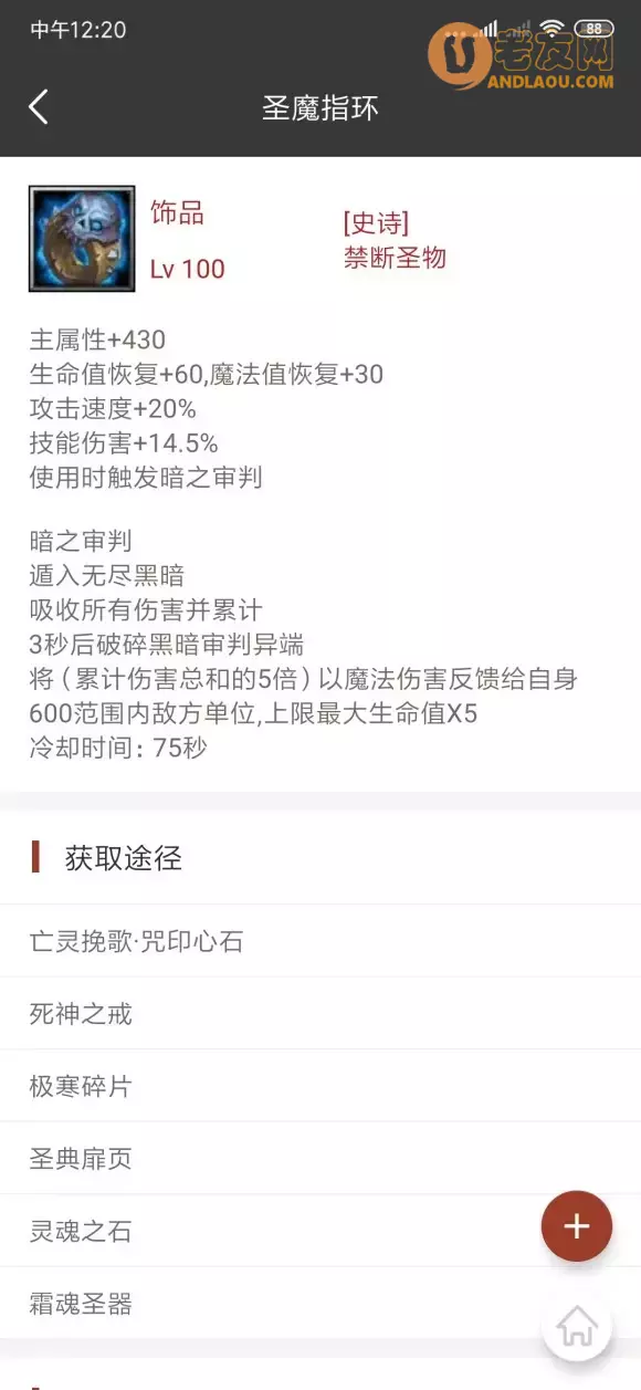 魔兽争霸3《世界rpg》0.76k大神赛追星剑圣攻略