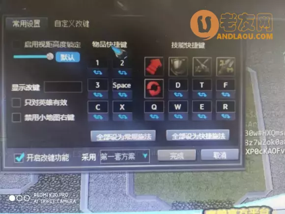 魔兽争霸3《世界rpg》0.76k大神赛追星剑圣攻略