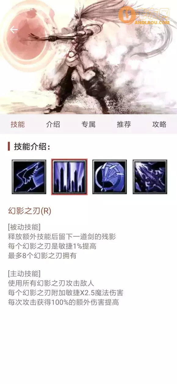 魔兽争霸3《世界rpg》0.76k大神赛追星剑圣攻略