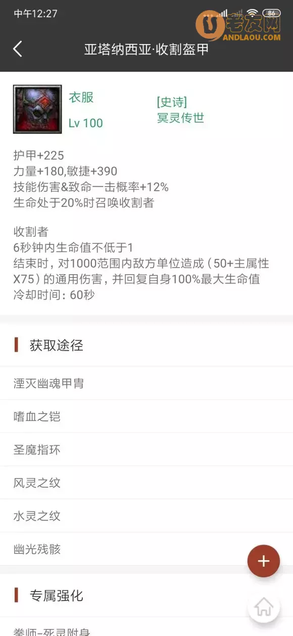 魔兽争霸3《世界rpg》0.76k大神赛追星剑圣攻略