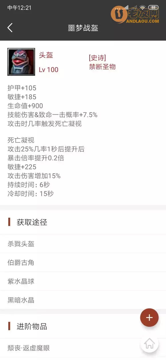 魔兽争霸3《世界rpg》0.76k大神赛追星剑圣攻略