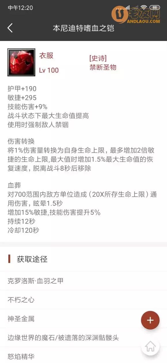 魔兽争霸3《世界rpg》0.76k大神赛追星剑圣攻略