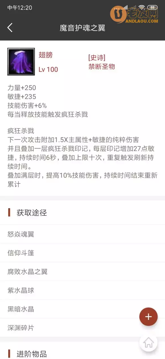 魔兽争霸3《世界rpg》0.76k大神赛追星剑圣攻略