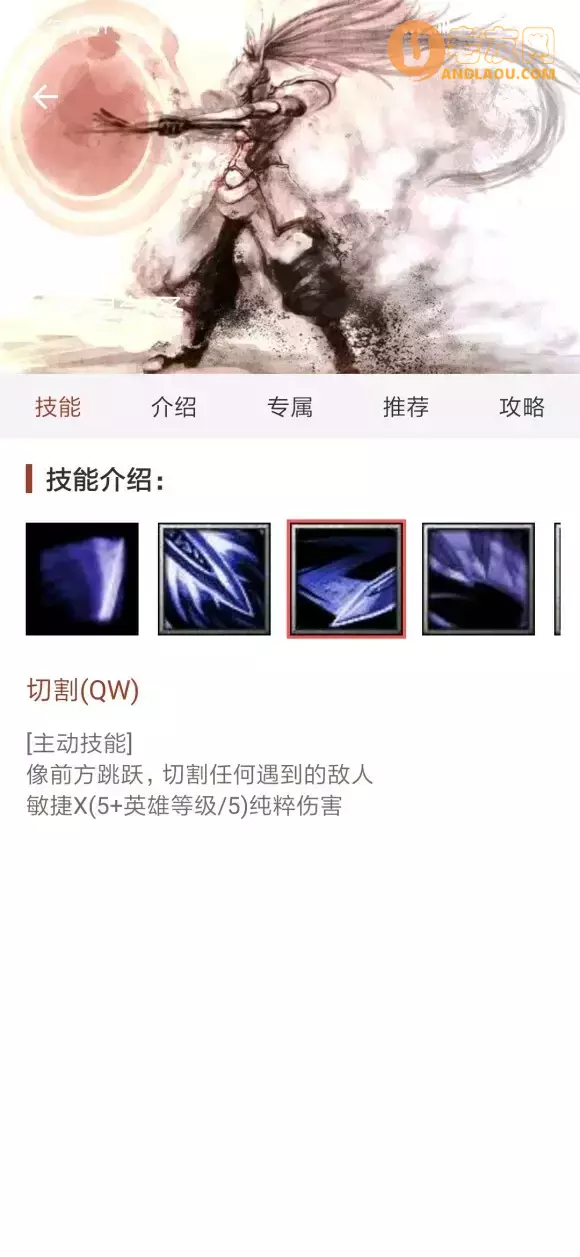 魔兽争霸3《世界rpg》0.76k大神赛追星剑圣攻略