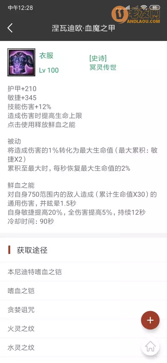 魔兽争霸3《世界rpg》0.76k大神赛追星剑圣攻略