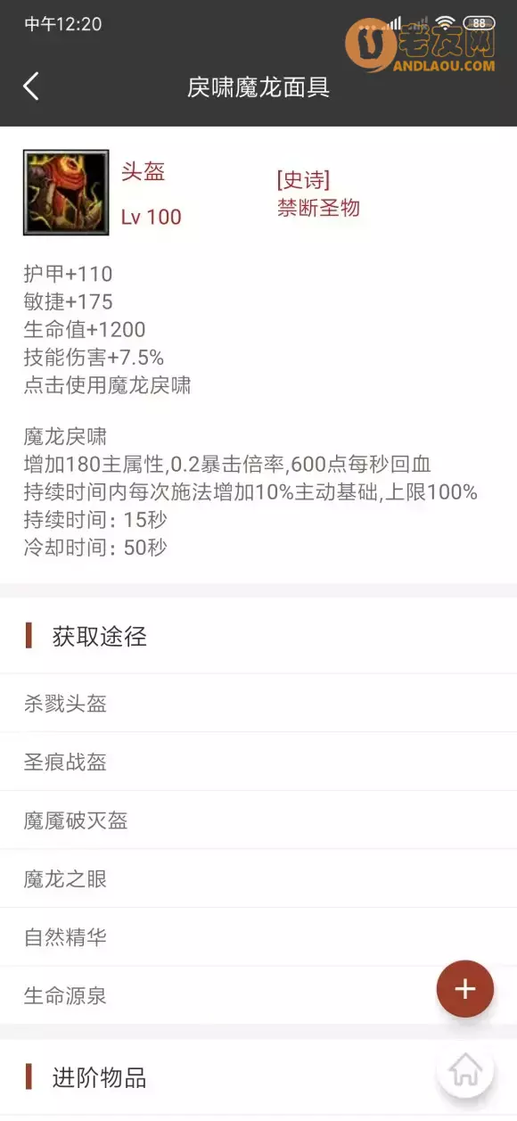 魔兽争霸3《世界rpg》0.76k大神赛追星剑圣攻略