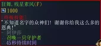 魔兽争霸3《世界rpg》0.76k大神赛风系魔导师攻略