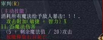 魔兽争霸3《世界rpg》0.76k大神赛风系魔导师攻略