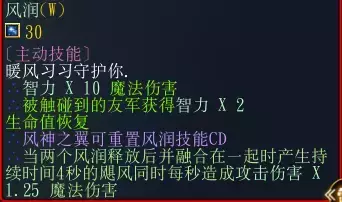 魔兽争霸3《世界rpg》0.76k大神赛风系魔导师攻略