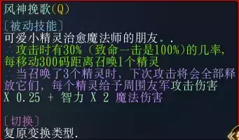 魔兽争霸3《世界rpg》0.76k大神赛风系魔导师攻略