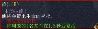 魔兽争霸3《世界rpg》0.76k大神赛风系魔导师攻略