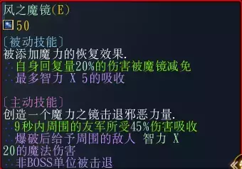 魔兽争霸3《世界rpg》0.76k大神赛风系魔导师攻略