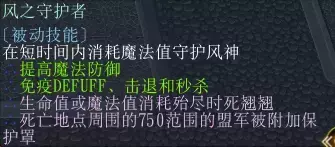 魔兽争霸3《世界rpg》0.76k大神赛风系魔导师攻略