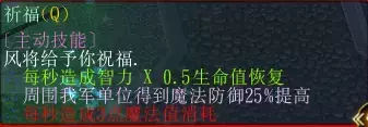 魔兽争霸3《世界rpg》0.76k大神赛风系魔导师攻略