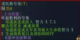 魔兽争霸3《世界rpg》0.76k大神赛风系魔导师攻略