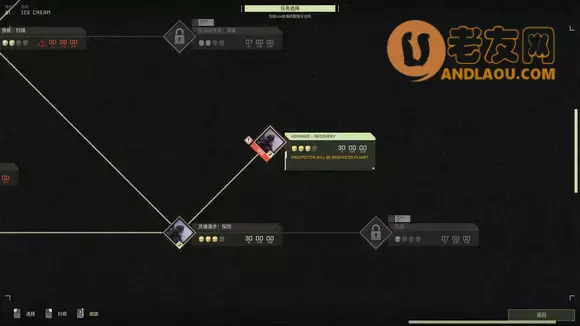 翼星求生《ICARUS》旅行者号回收任务攻略