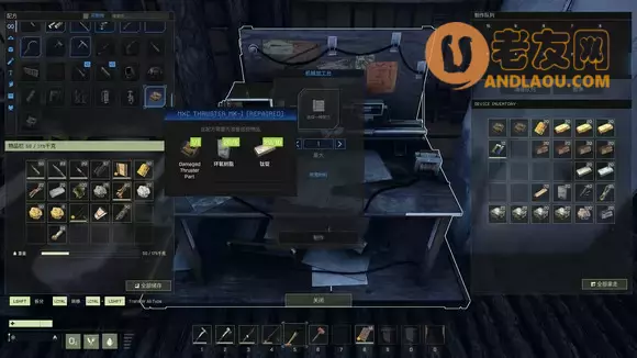 翼星求生《ICARUS》旅行者号回收任务攻略