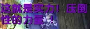 魔兽争霸3《世界rpg》大神赛BOSS亡灵战神维扎克斯(骷髅)攻略