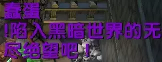 魔兽争霸3《世界rpg》大神赛BOSS亡灵战神维扎克斯(骷髅)攻略