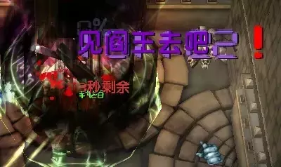 魔兽争霸3《世界rpg》大神赛BOSS亡灵战神维扎克斯(骷髅)攻略