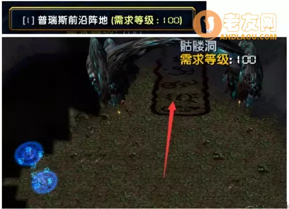 魔兽争霸3《世界rpg》大神赛BOSS亡灵战神维扎克斯(骷髅)攻略