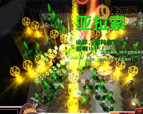 魔兽争霸3《世界rpg》大神赛BOSS僵尸领主(尸王)攻略