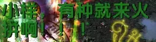 魔兽争霸3《世界rpg》大神赛BOSS僵尸领主(尸王)攻略