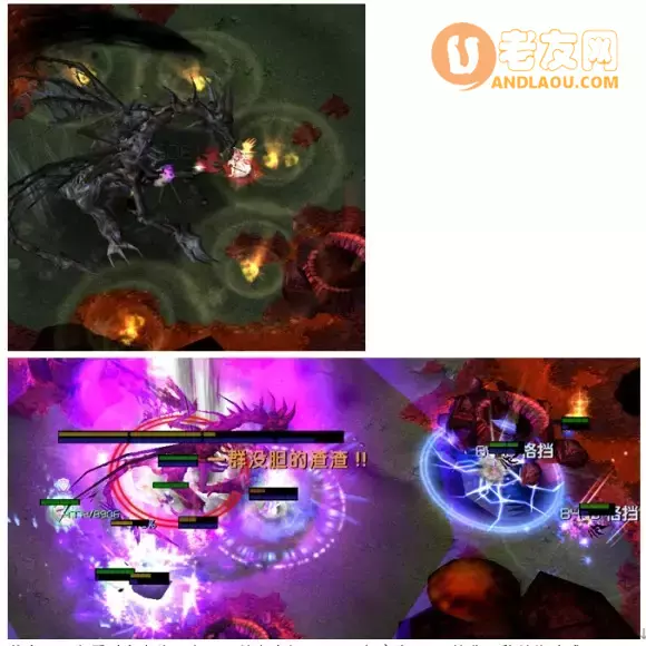 魔兽争霸3《世界rpg》大神赛BOSS远古骨龙攻略