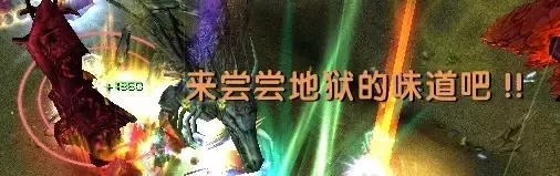 魔兽争霸3《世界rpg》大神赛BOSS远古骨龙攻略