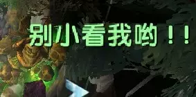 魔兽争霸3《世界rpg》大神赛BOSS秘境守护者法老他爷(法爷)攻略