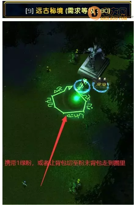 魔兽争霸3《世界rpg》大神赛BOSS秘境守护者法老他爷(法爷)攻略