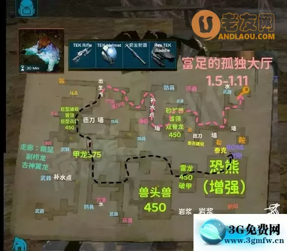 《方舟生存进化手游》富足的孤独大厅地牢地图攻略