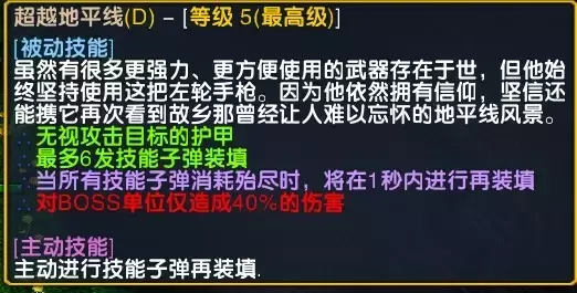 魔兽争霸3《世界rpg》0.76k大神赛赏金猎人攻略