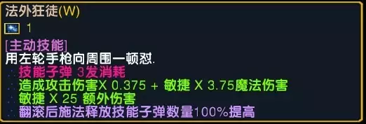 魔兽争霸3《世界rpg》0.76k大神赛赏金猎人攻略