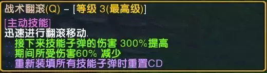 魔兽争霸3《世界rpg》0.76k大神赛赏金猎人攻略