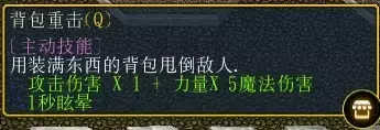 魔兽争霸3《世界rpg》0.76k大神赛旅行商人攻略