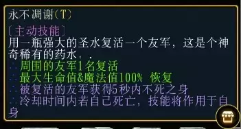 魔兽争霸3《世界rpg》0.76k大神赛旅行商人攻略