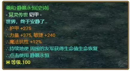 魔兽争霸3《世界rpg》0.76k大神赛旅行商人攻略