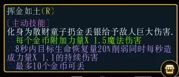 魔兽争霸3《世界rpg》0.76k大神赛旅行商人攻略