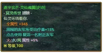 魔兽争霸3《世界rpg》0.76k大神赛旅行商人攻略
