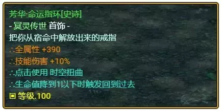 魔兽争霸3《世界rpg》0.76k大神赛旅行商人攻略
