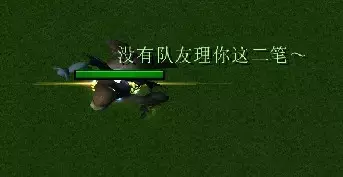 魔兽争霸3《世界rpg》0.76k大神赛旅行商人攻略