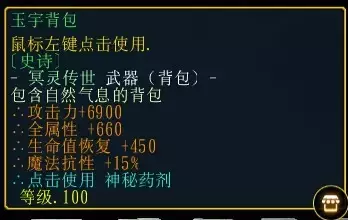 魔兽争霸3《世界rpg》0.76k大神赛旅行商人攻略