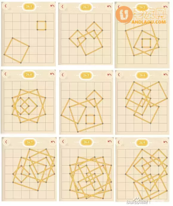 《Pythagorea》第28章图文攻略