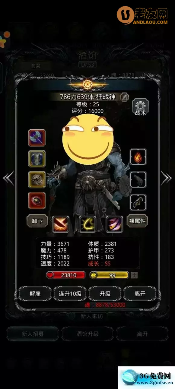 《地下城堡2》裂缝66层4输出攻略