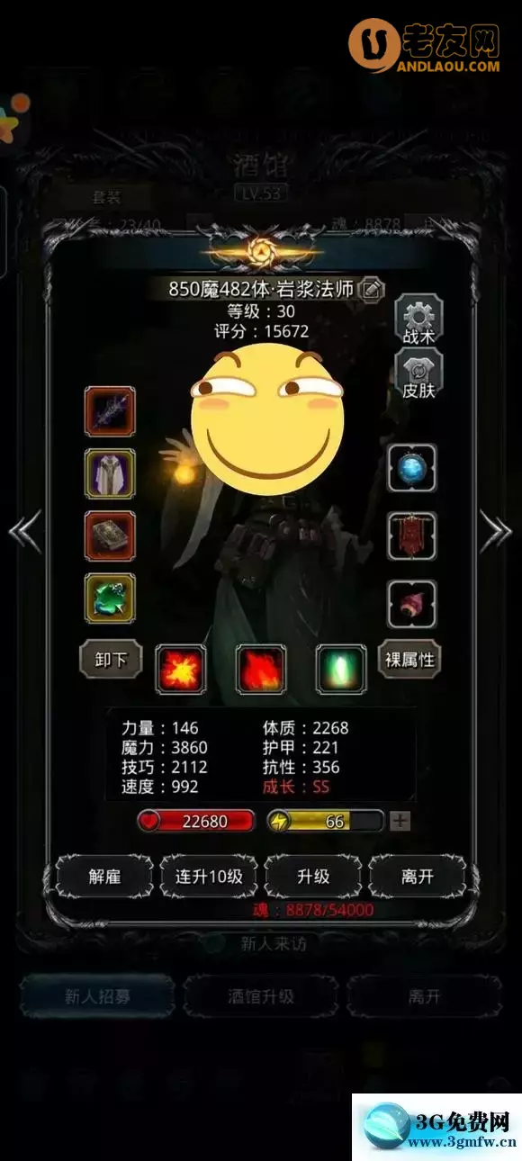 《地下城堡2》裂缝66层4输出攻略