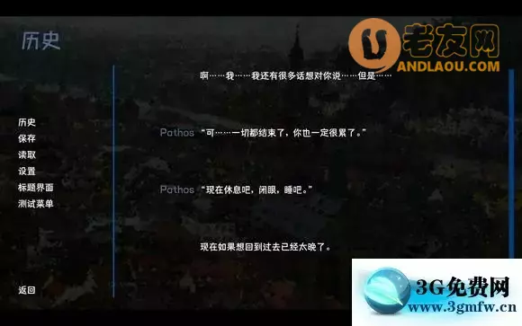 城堡与莫梭提斯《CastleMyosotis》全结局攻略