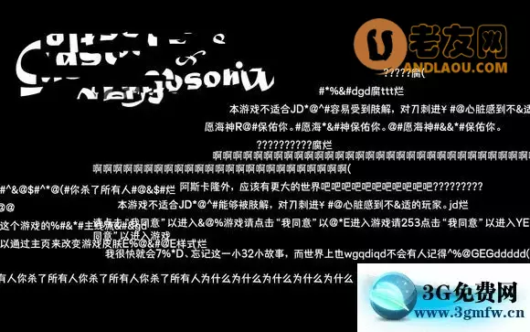 城堡与莫梭提斯《CastleMyosotis》全结局攻略