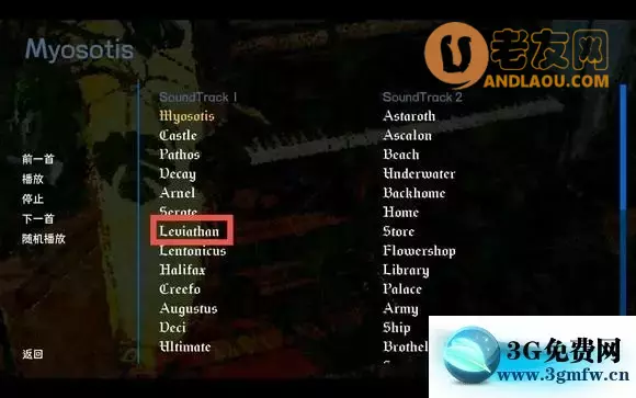城堡与莫梭提斯《CastleMyosotis》全结局攻略